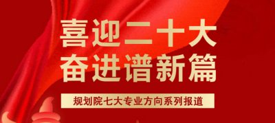 喜迎二十大   奋进谱新篇——海绵城市与综合管廊