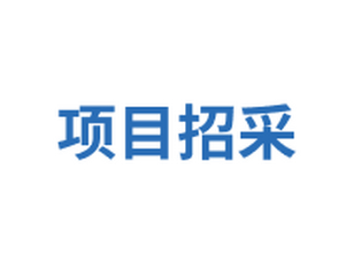 中江新城（2301和2305宗地）EPC项目（一标段）工程总承包项目——2301地块海绵城市专项设计